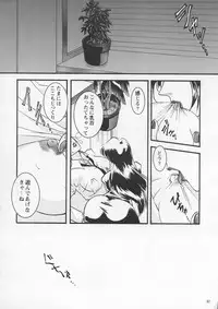 [Metal] Misty Moon Metropolis IX