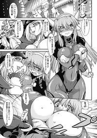 [TAKE] lUst prison Enka Juurin