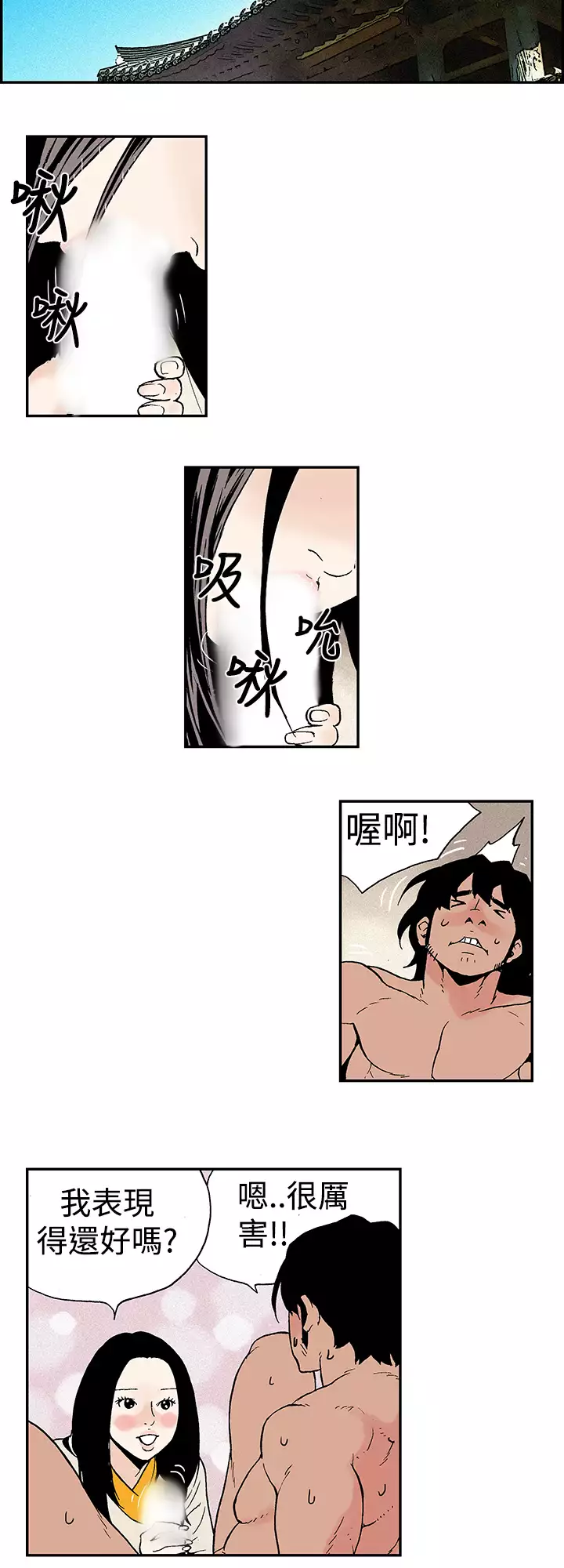 Moonlight 月红夜花1-14