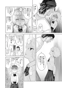 Noraneko Shoujo to no Kurashikata Ch. 1-21