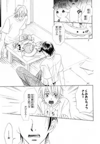 MAGAZINE BE×BOY 2007-09