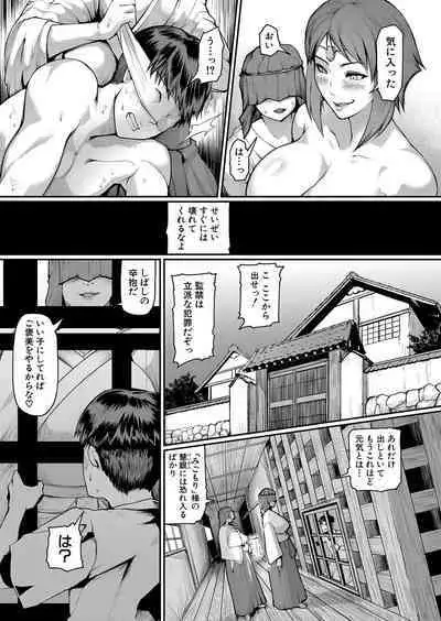 COMIC Shingeki 2024-05