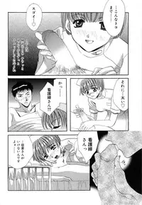 [Takahashi Kaho] Olympia