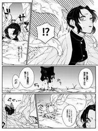 Dou Shino R18