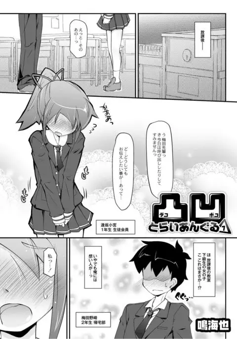 Monthly QooPA 2015-05