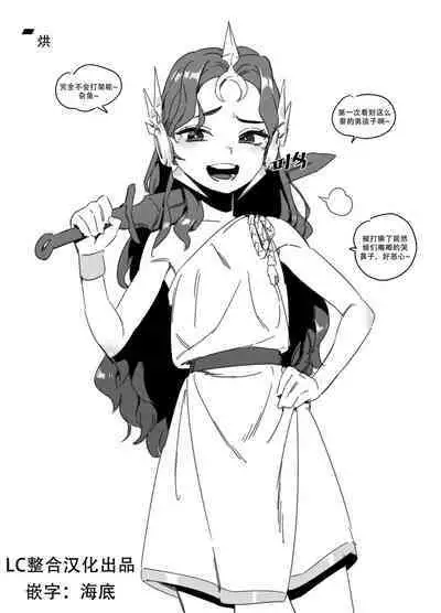 LUXsumildo·战争星灵爆干雌小鬼蕾欧娜酱(英雄联盟同人H)