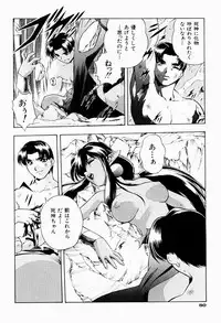 [Minazuki Satsuki] CHAOS