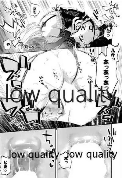 Takeuchi P to Kaede-san ga Itsumo to Sukoshi dake Chigau H ni Chousen Suru Hon