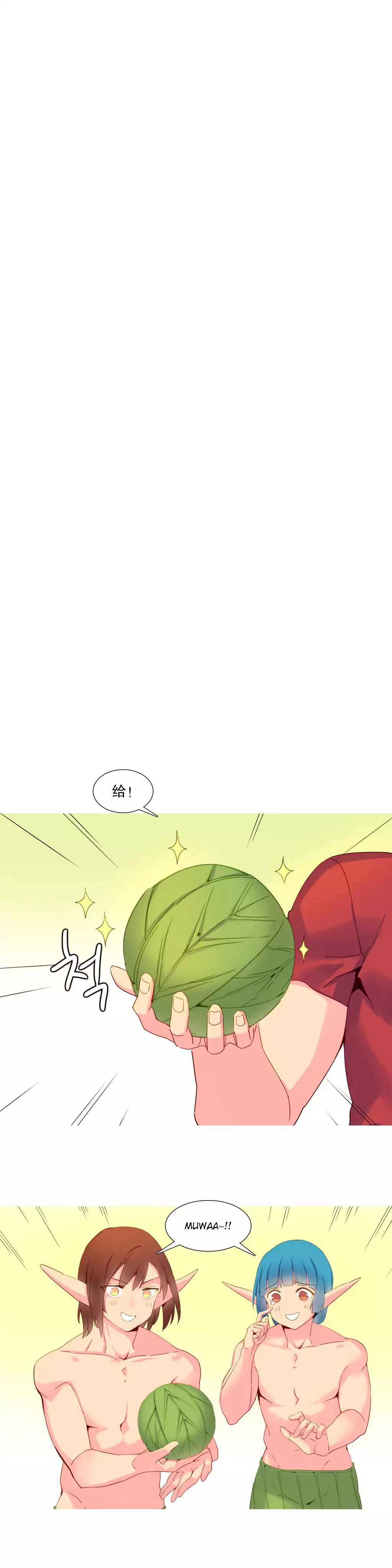 A World that I Rule | 我统治的世界 Ch.1-33