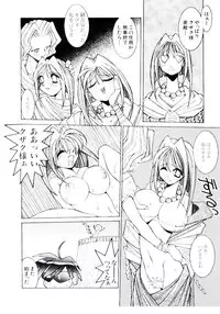 [Dowman Sayman] BoBo