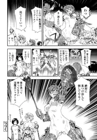 [Yamatogawa] Power Play! [Decensored]