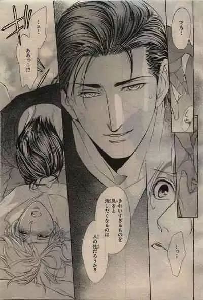 BE・BOY GOLD 2010-04