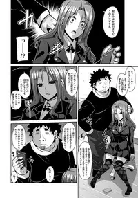 [Nikusoukyuu.] Yaruki Switch - Aphorodisiac Switch [Digital]