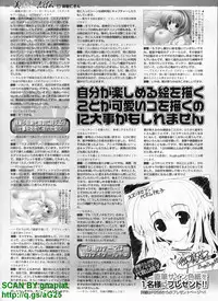 BugBug 2010-04 Vol. 188