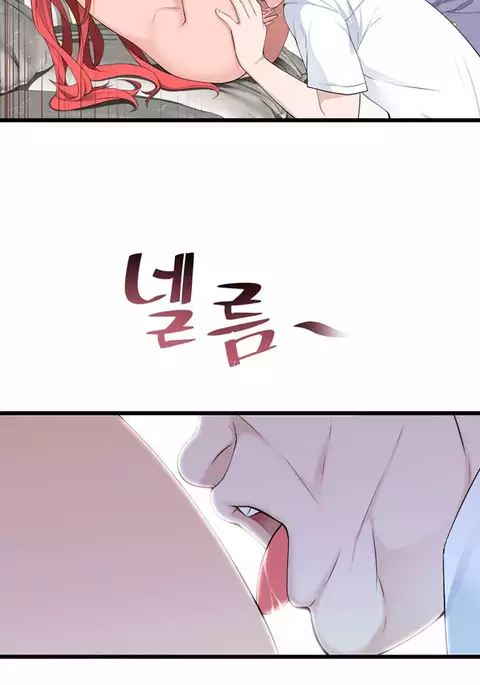 Tissue Thieves Ch.1-34