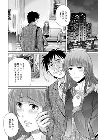 [Hoshiduki Melon] Kurozuma [Digital]