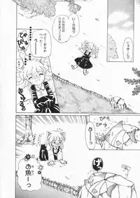 [Kurikara] How Old Are You?