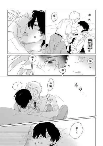 Can't Help Fall in Love