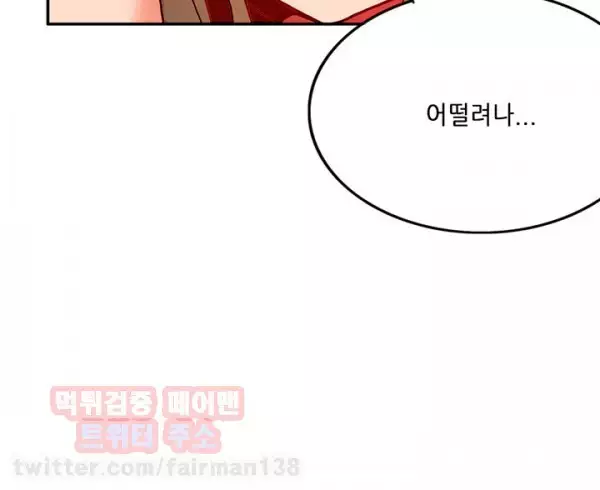 Johnson Contractor Ch.0-29