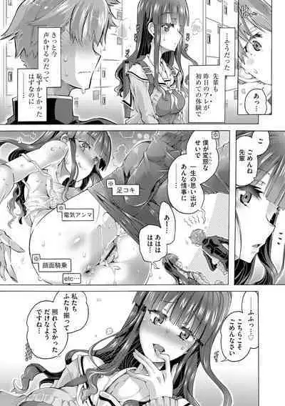 Cyberia Plus Vol. 11