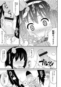 [Chinzurena] Chin☆COMPLETE