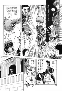 [New AB] Suteki na Classmate