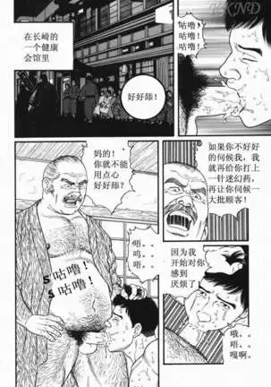 SM同好会～山荘合宿