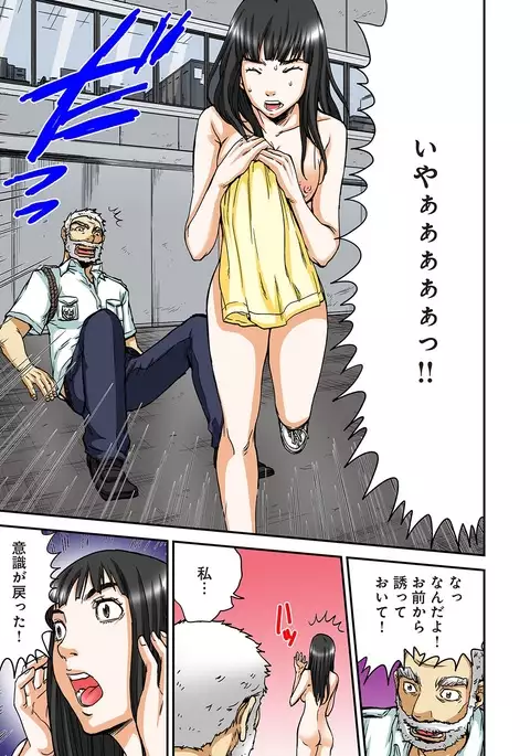 Atashi no Naka no Kuro to Shiro