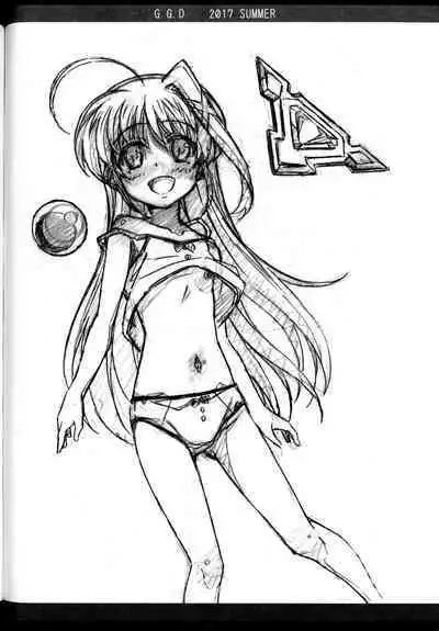 Gallus.Gallus.Domesticus 2017 SUMMER