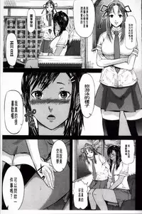 [Honebuto Danshaku] Onna Jigoku Niku no Tsubo~Hentai Rui Inran Ka Mesu Buta Ichidaiki~ | 女地獄、肉之壺 ~変態類淫乱科淫母豬一代記~ [Chinese]