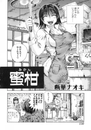 Vol. 3 Kyonyuu Bakunyuu