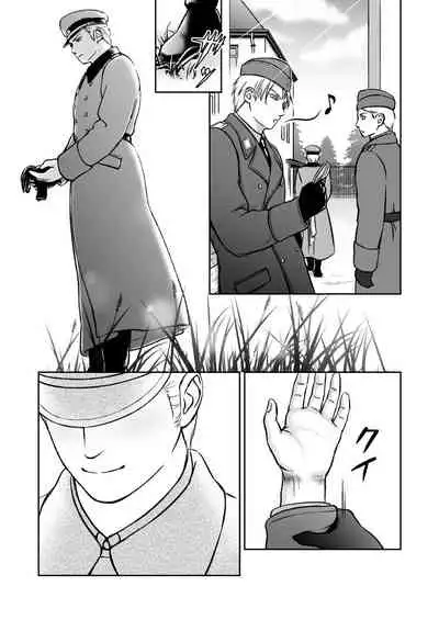 [Urara] More (Hetalia Axis Powers)