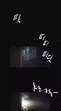 By Chance Ch.1-12 (English) (Ongoing)