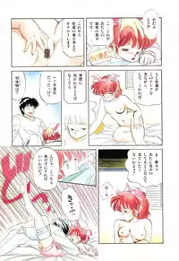 [Tomozawa Shou] Mishoujo Purupuru Sour