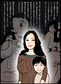 [Periscope] Haha wa Maso Akuma no Doukyuusei