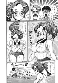 [Watanabe Wataru] Oshiete Ageru