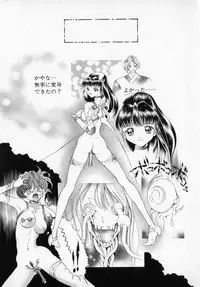 [Cashue] Beljevska no Shiro