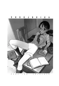 [Hana Inu] Shoujogiga