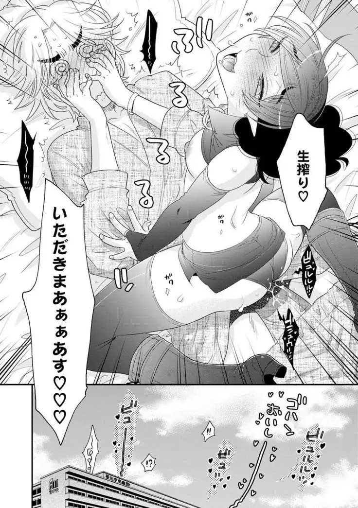 Magazine Cyberia Vol. 120