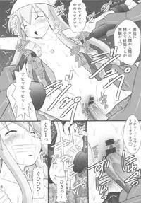 (C79) [Asanoya (Kittsu)] Seishin Houkai suru made Kusuguri makutte Ryoujoku shitemiru Test 4 Ika Musume Yaranaika (Shinryaku! Ika Musume)