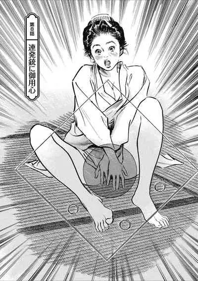 Tenpou Momoiro Suikoden 1