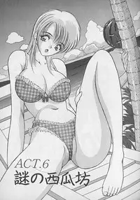 [AKIRA] Ouen Shite Ageru