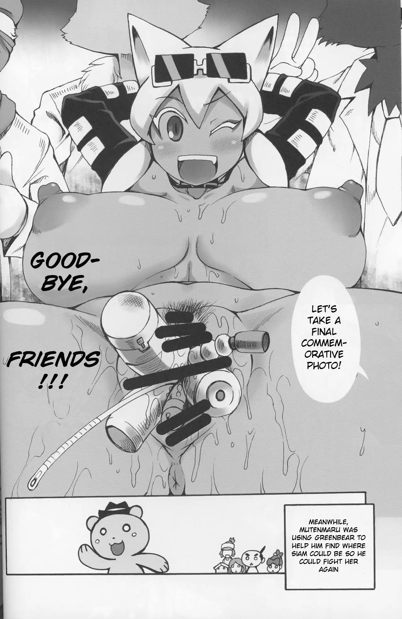 Nekoneko Fight Sansarame