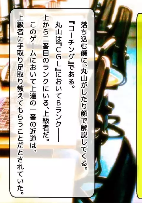 DQN senior ... which blindfolded eye mask - her, and was replaced with a boyfriend