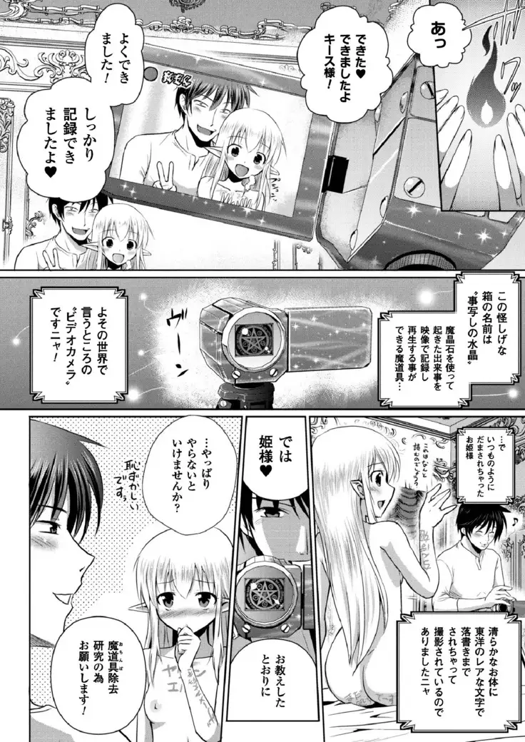 2D Dream Magazine 2017-06 Vol.94