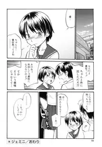 [Hinemosu Notari] Read Me!