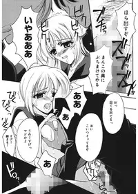 [REN] Yugami [Digital]