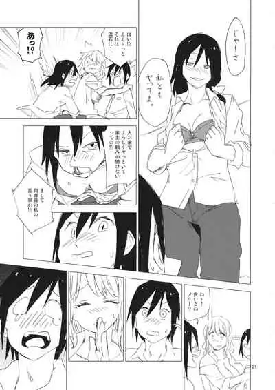 STRICTLY BUSINESS!! SECRET