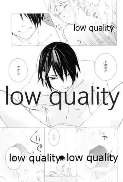 (Zennin Shuuketsu 9) [margarita (Iduki)] Tsuzureori (Naruto)