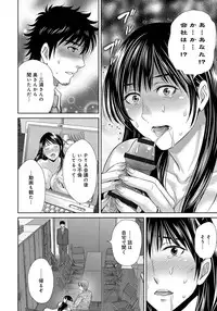 [Hoshiduki Melon] Kurozuma [Digital]